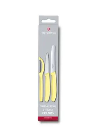 VICTORINOX PARING KNIFE SET W PEELER-YELLOW